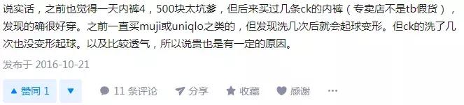 ck打底裤外穿,ck露边牛仔裤