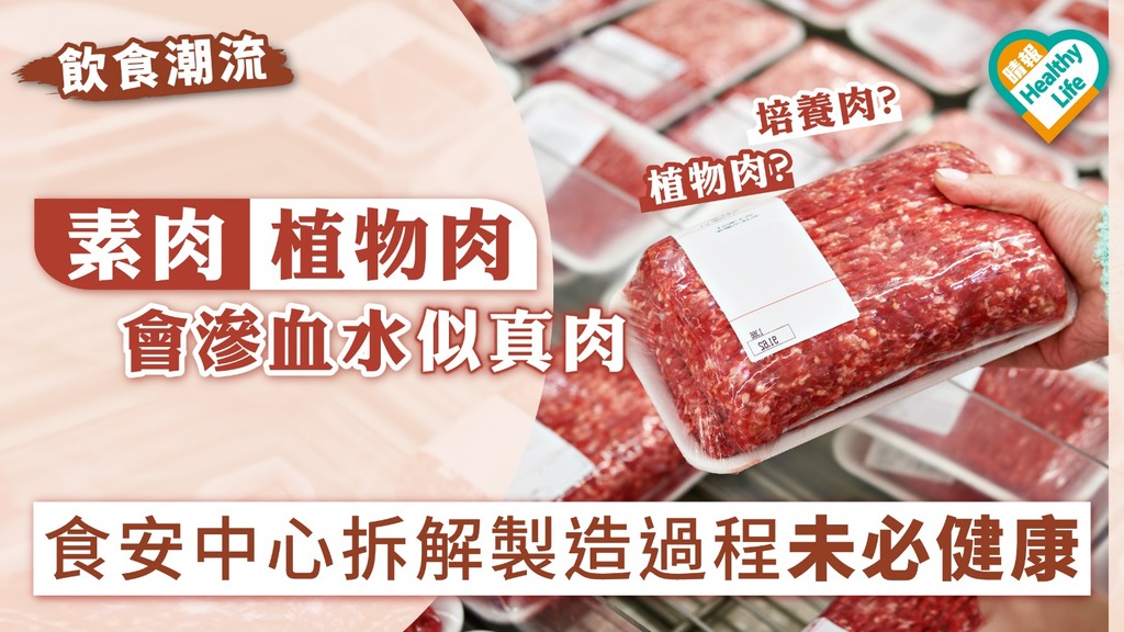 想赖上中国？中国人不吃“健康环保”的植物肉，亚马逊就冒烟了？