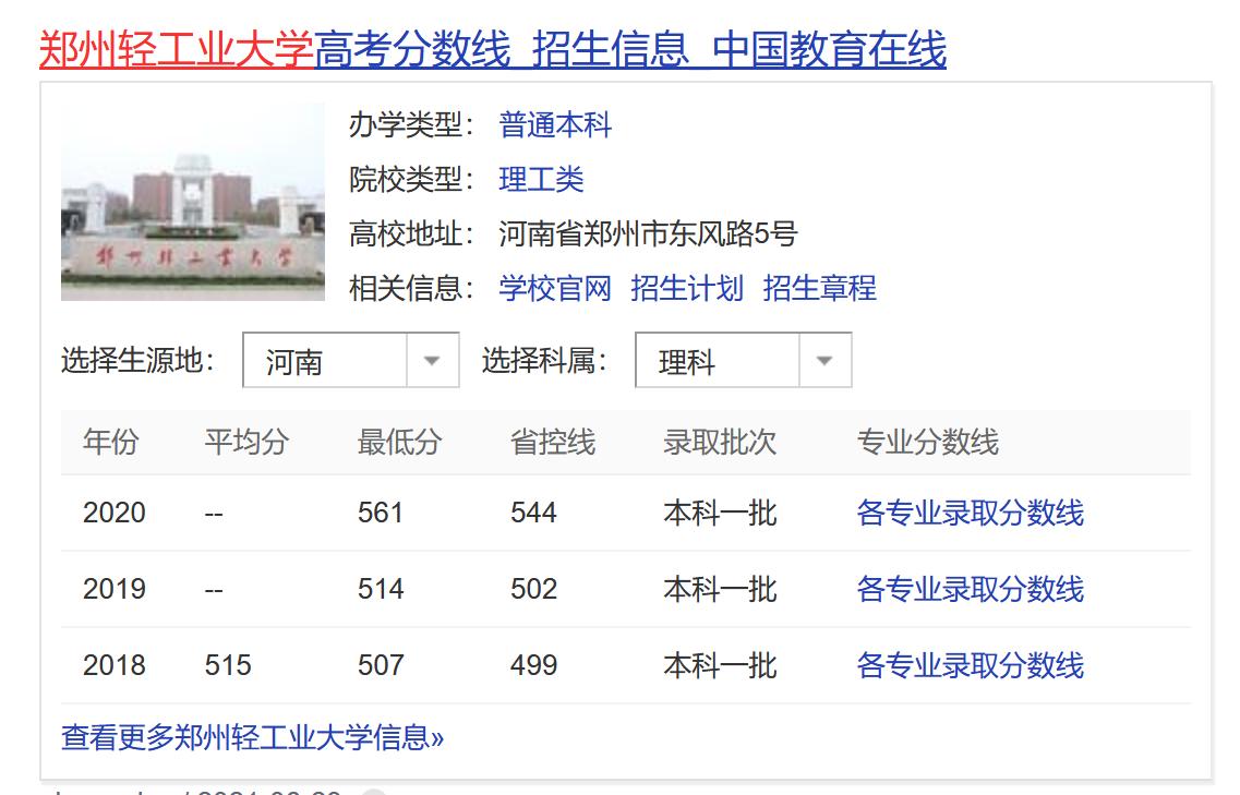 一文讲透中医,一文讲透医药产业链