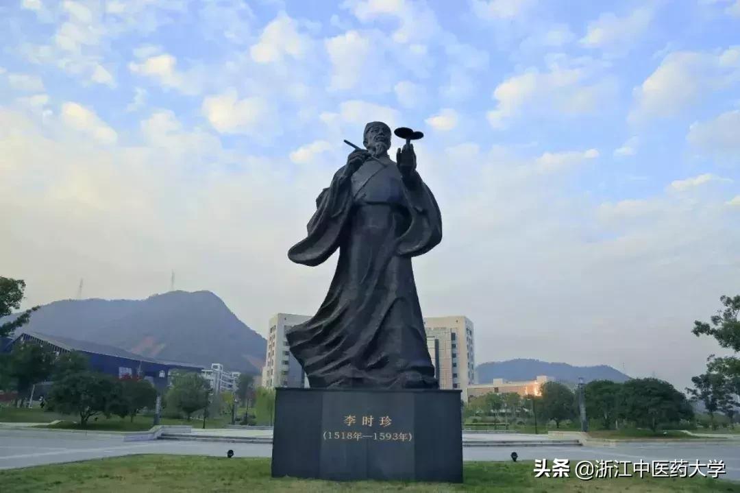 浙江中医药大学三位一体招生考题,浙江中医药大学三位一体招生简章