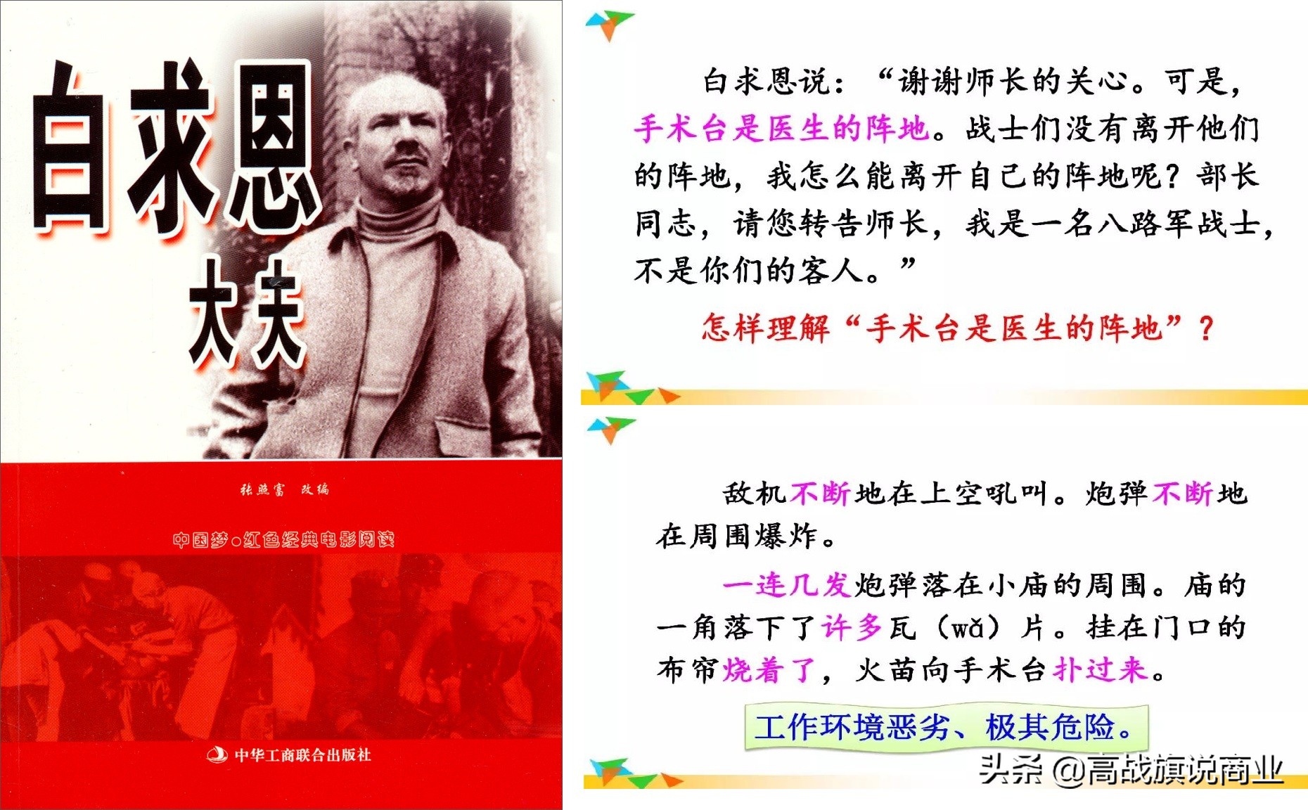 “巨婴”吴亦凡:生而为人,你很遗憾(深度思考、完整版)