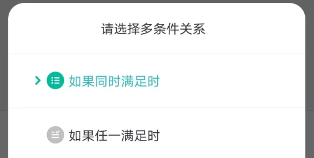 小米智能家居接入homekit教程2020,小米智能家居怎么搭建