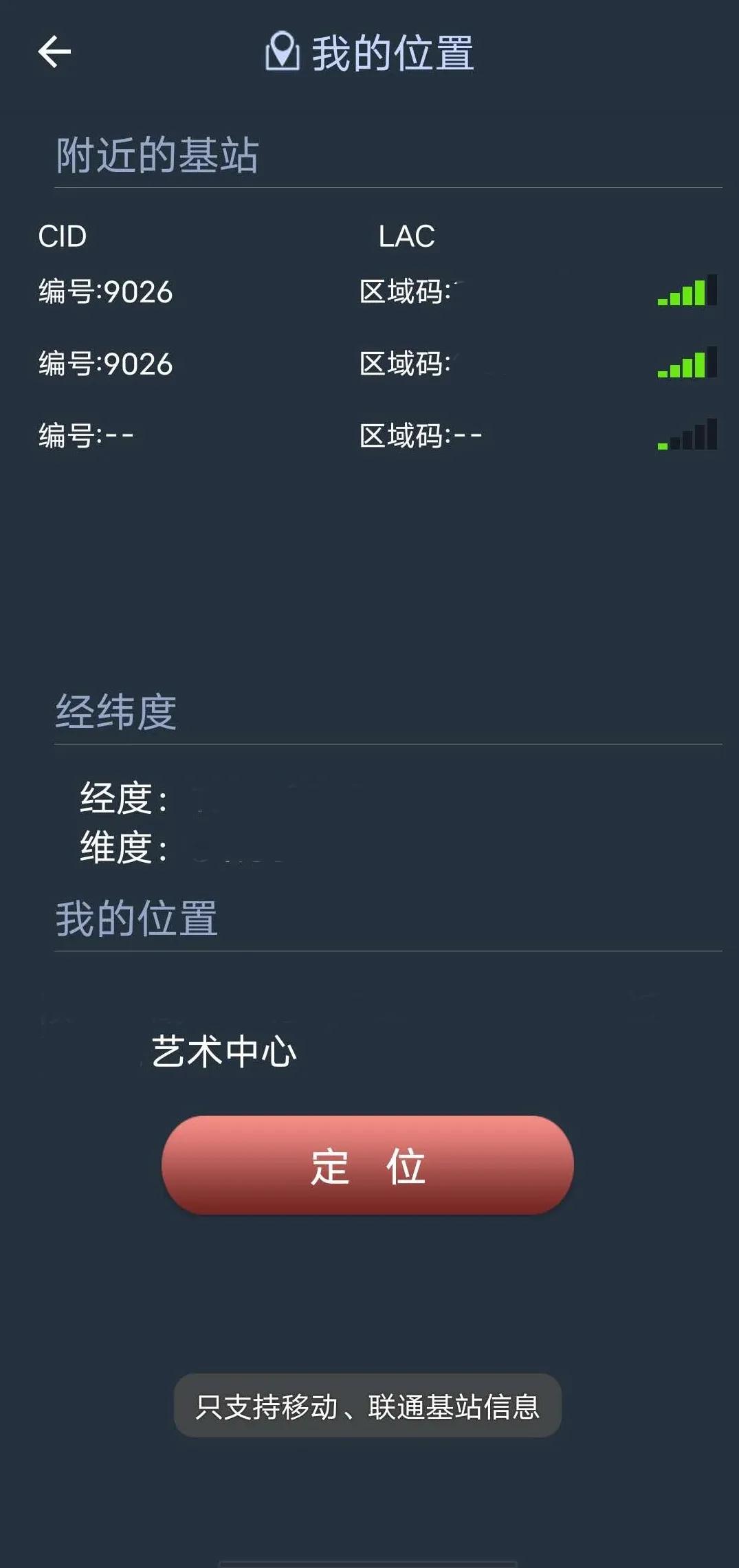 新版户户通管理系统怎样注册,户户通e04授权丢失要等待多长时间