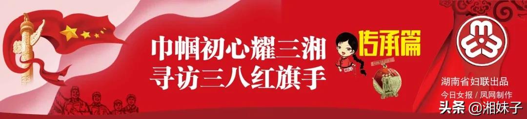 她用中医疗法治愈成千上万不孕症患者！有何高招？
