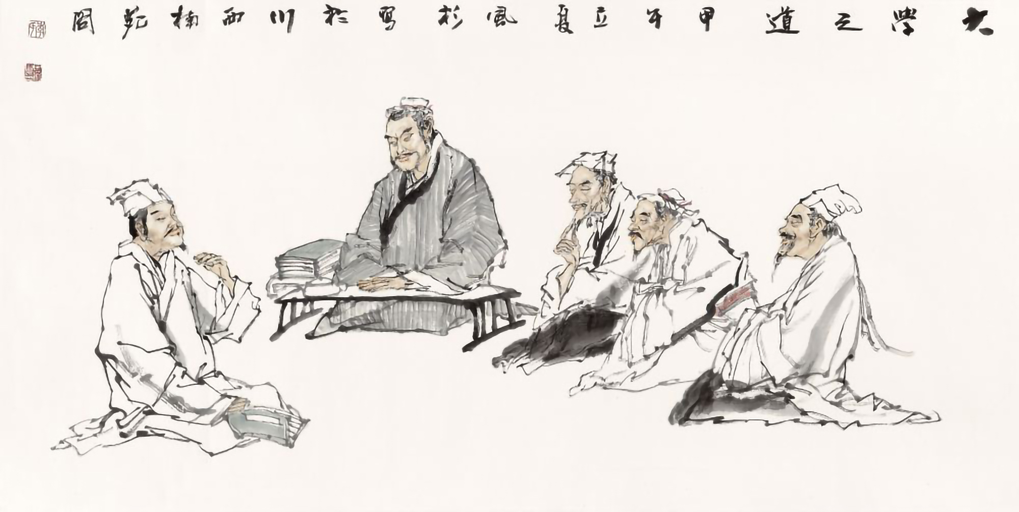 大学之道行楷字帖,行书礼记学记视频