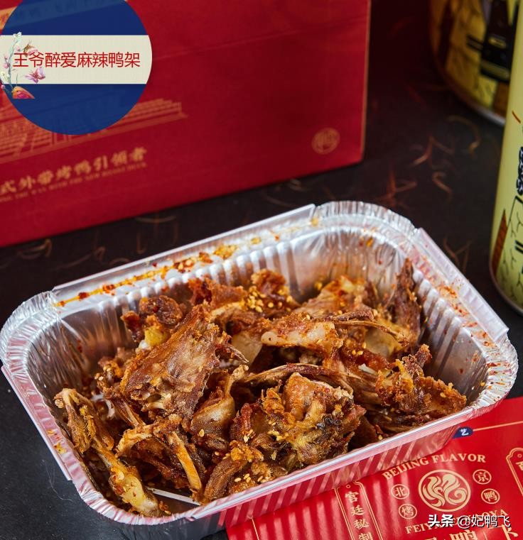 烤鸭店加盟品牌有哪些,烤鸭加盟店怎么加盟好