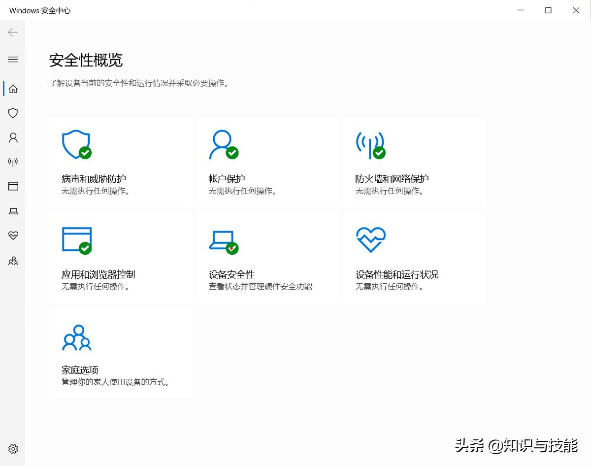 如何彻底消除流氓软件win7,如何永久告别流氓软件