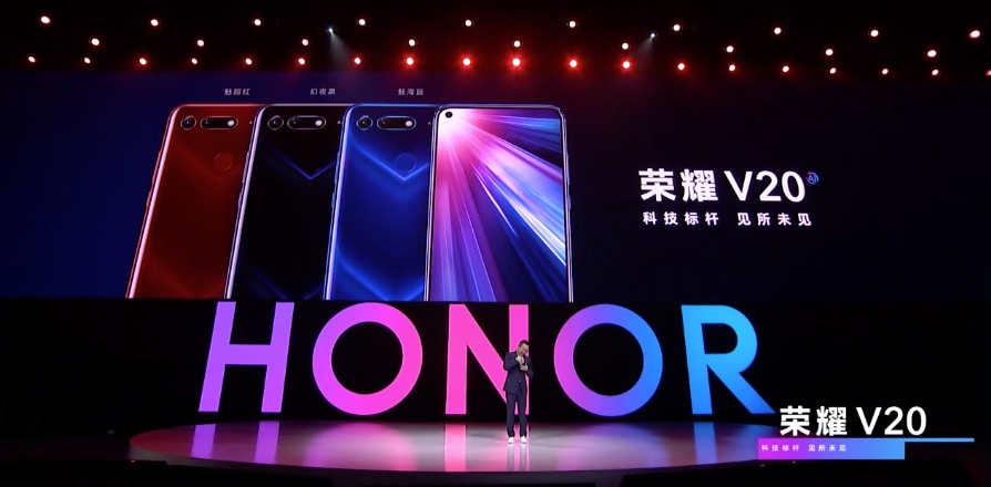 荣耀v20手机2999元和3999元区别,荣耀v20新品首销多款重磅新品齐发
