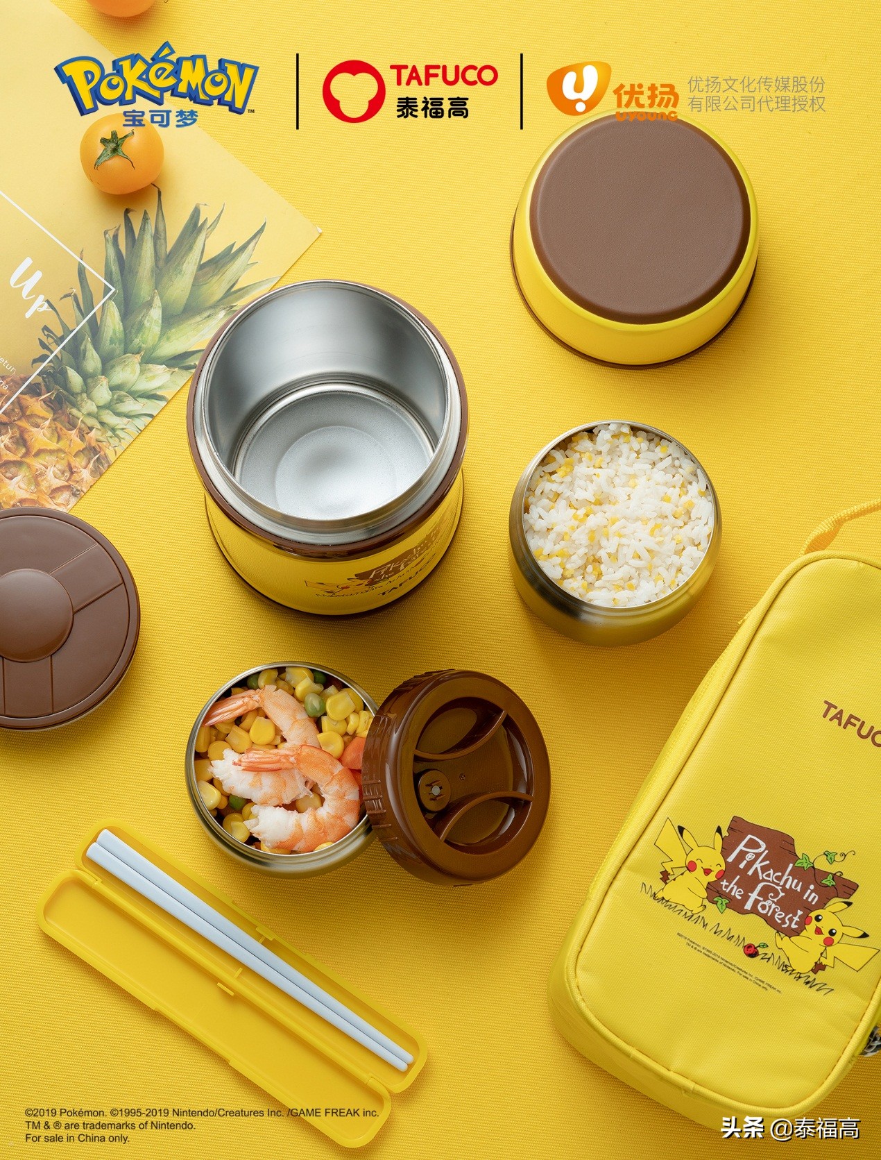 泰福高小熊保温饭盒2l,泰福高保温饭盒能焖饭吗