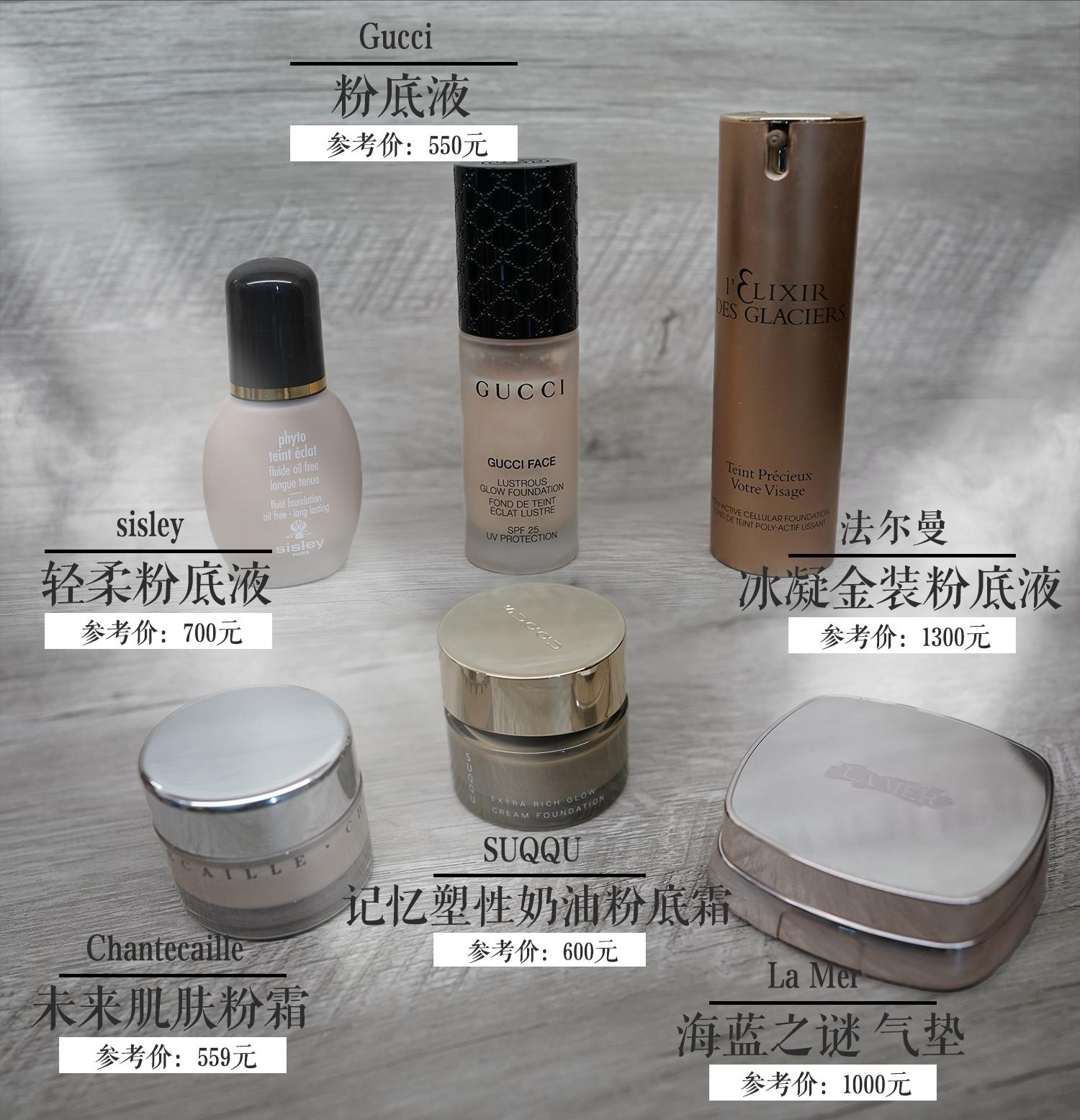 最新粉底液推荐测评红榜,101粉底液测评