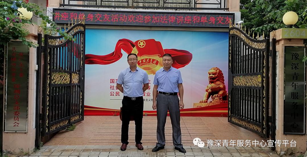 青年服务中心第12期法律公益讲座:公司跑了,我该怎么办?