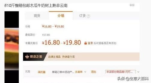 教你闲鱼项目日赚100元现金,手把手教你通过闲鱼副业兼职挣钱