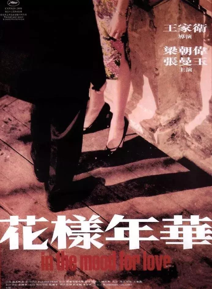 那些年我们无法忽视的惊艳瞬间,那些年我们无法释怀的青春