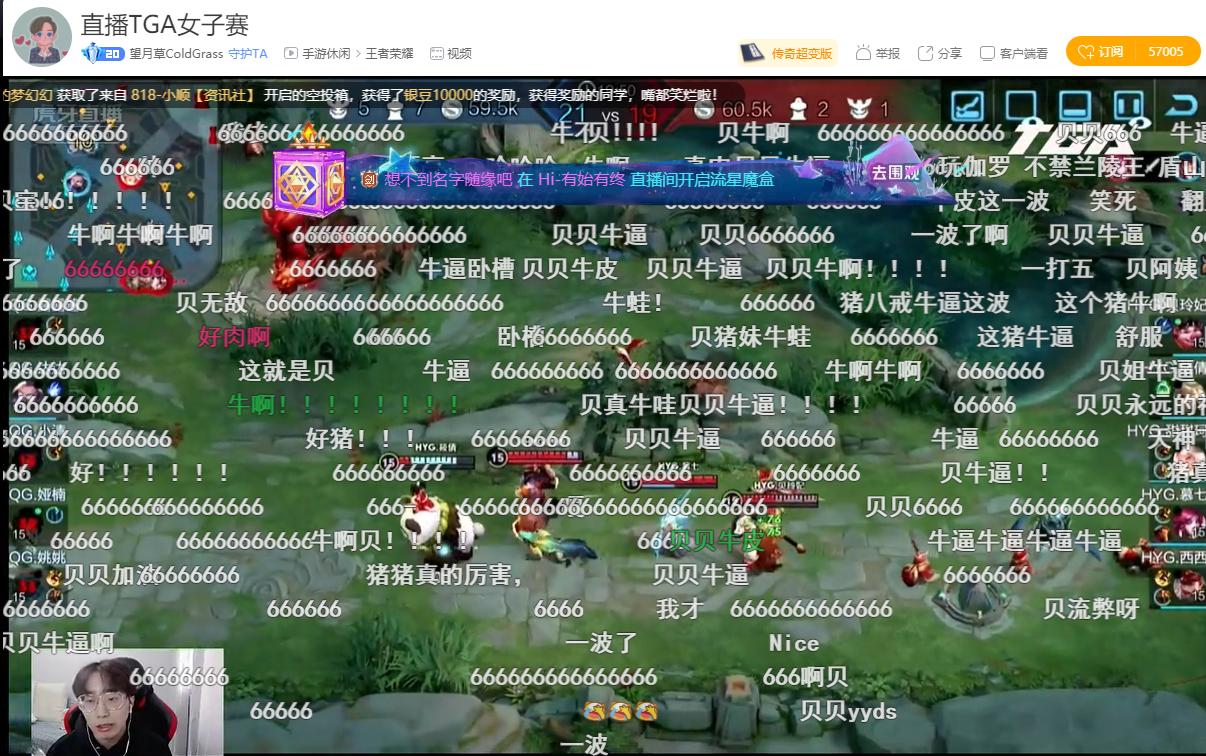 tga女子赛事赛程,tga女子赛直播