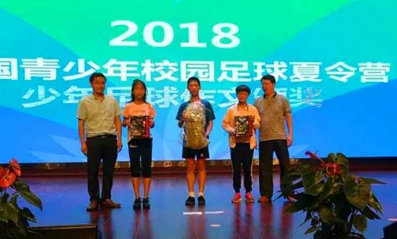 小学五年级运动员获奖情况,五年级足球小队员