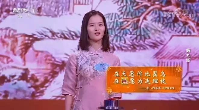 120句经典诗词接龙,诗词接龙大会100句