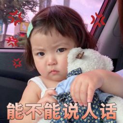 我不允许你减肥表情包,我不吃我要减肥表情包