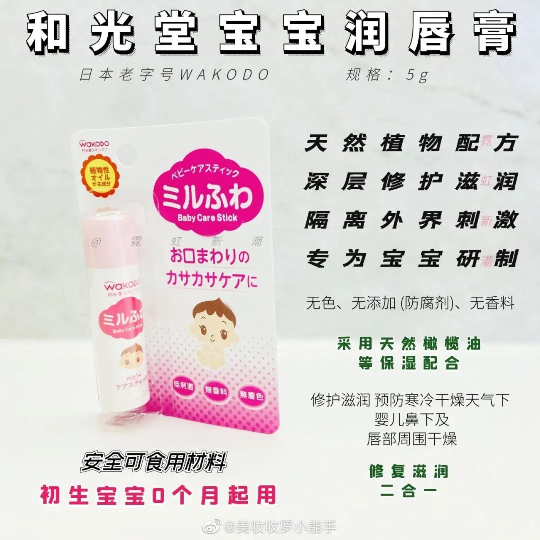 秋冬推荐必备十款唇膏,秋冬唇膏哪款好用