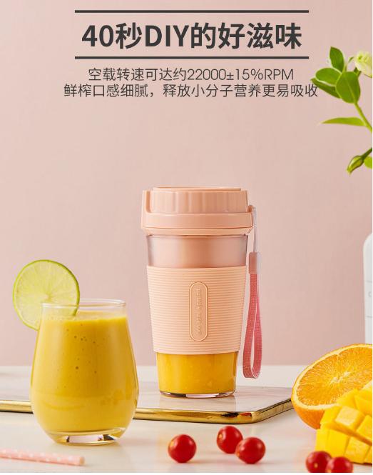 便携榨汁杯真的太方便,随身果蔬榨汁杯