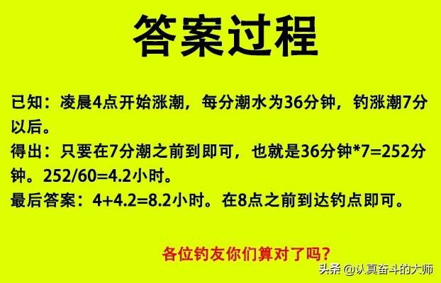 鲈鱼怎么好钓,鲈鱼好吃吗