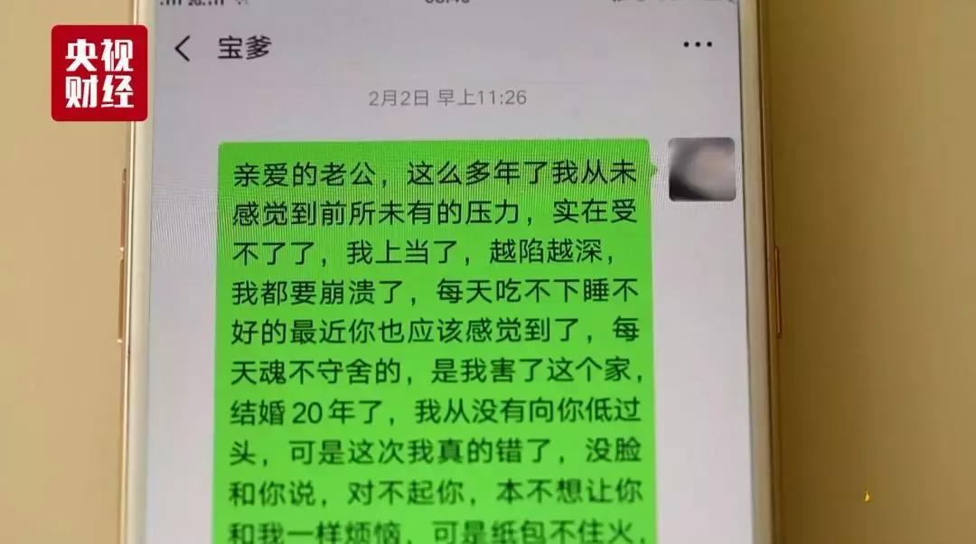 714曝光,714案幕后黑手