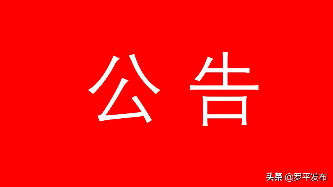 云南省创业贷免扶补申请表,云南省2022年贴息创业贷款
