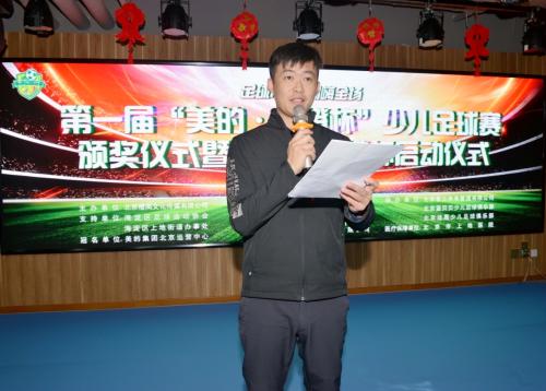 热烈祝贺此次盛会完满成功,祝贺大赛圆满结束