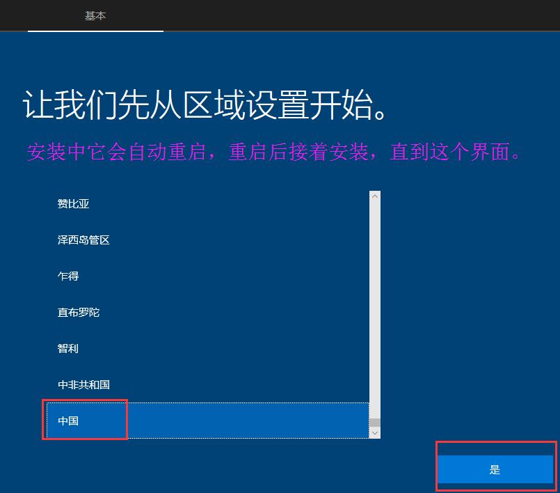 u盘如何制作启动盘安装win10系统,怎么制作u盘启动盘安装win10系统
