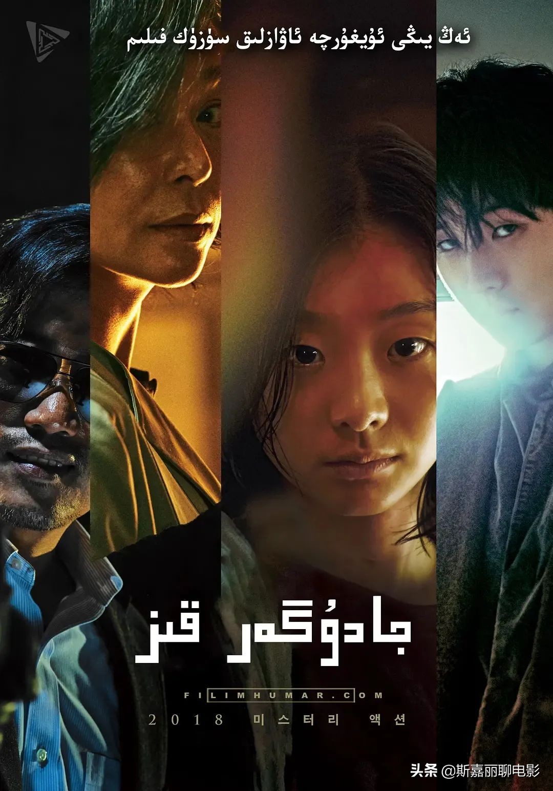 李钟硕消失的黑夜,李钟硕服兵役前机场照片