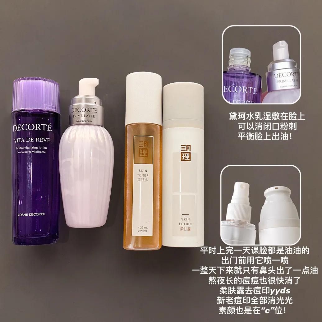 差价三十倍的大牌平替合集,相差百元的大牌平替