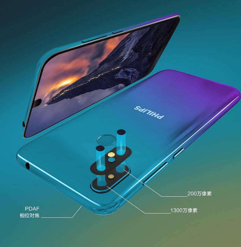 旗舰正品飞利浦s706,飞利浦手机s620169.9元