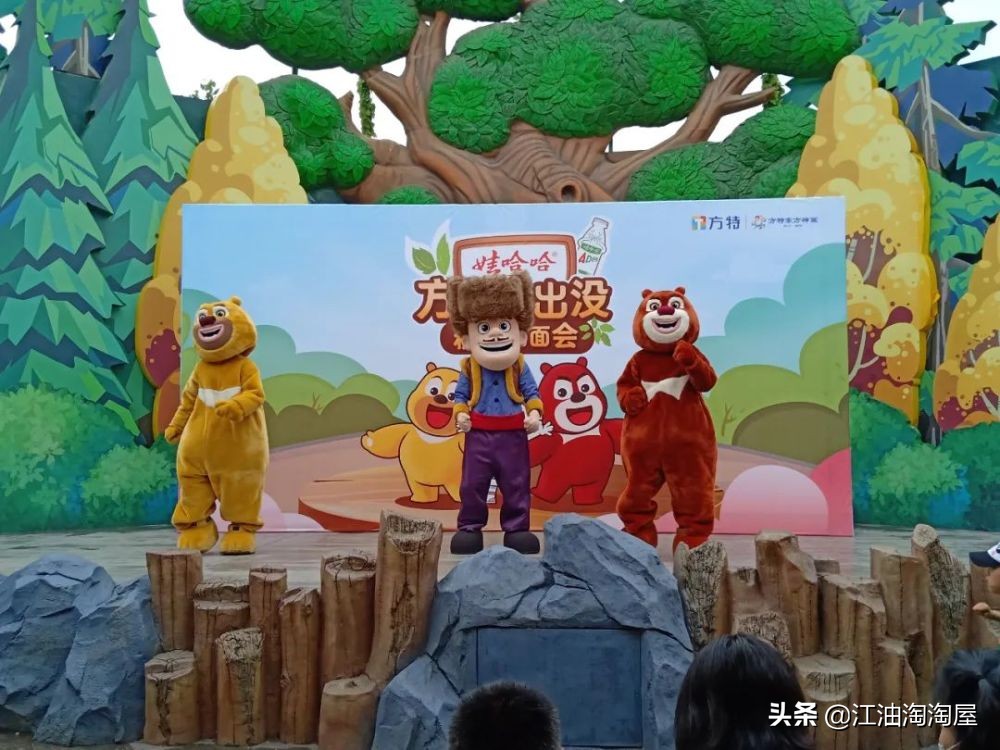 绵阳方特东方神画邀请嘉宾,绵阳方特东方神画欢乐嘉年华