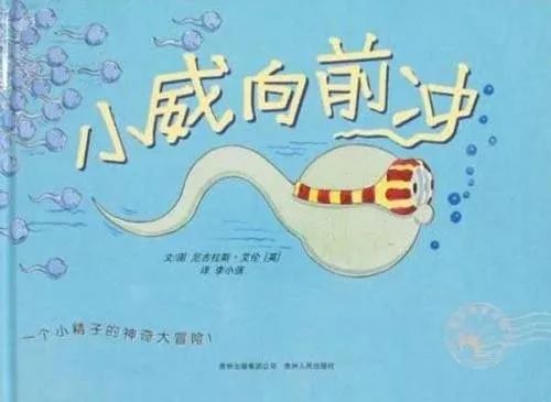 单亲妈妈怎么和男孩子谈性教育,三句话让你如何教好孩子