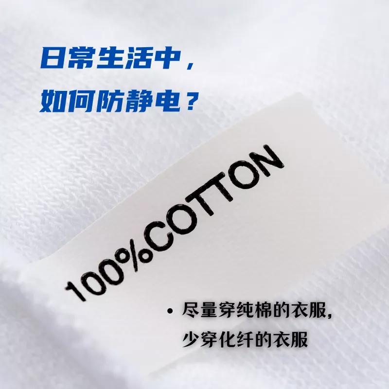 又到了碰哪都起静电的季节,又到了被静电打到的季节了