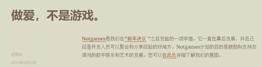 在这个模拟导播游戏里，我终于知道为什么会有那么多“放送事故”