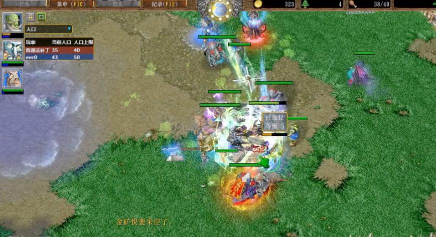 魔兽争霸赛命运之路,魔兽争霸命运之路