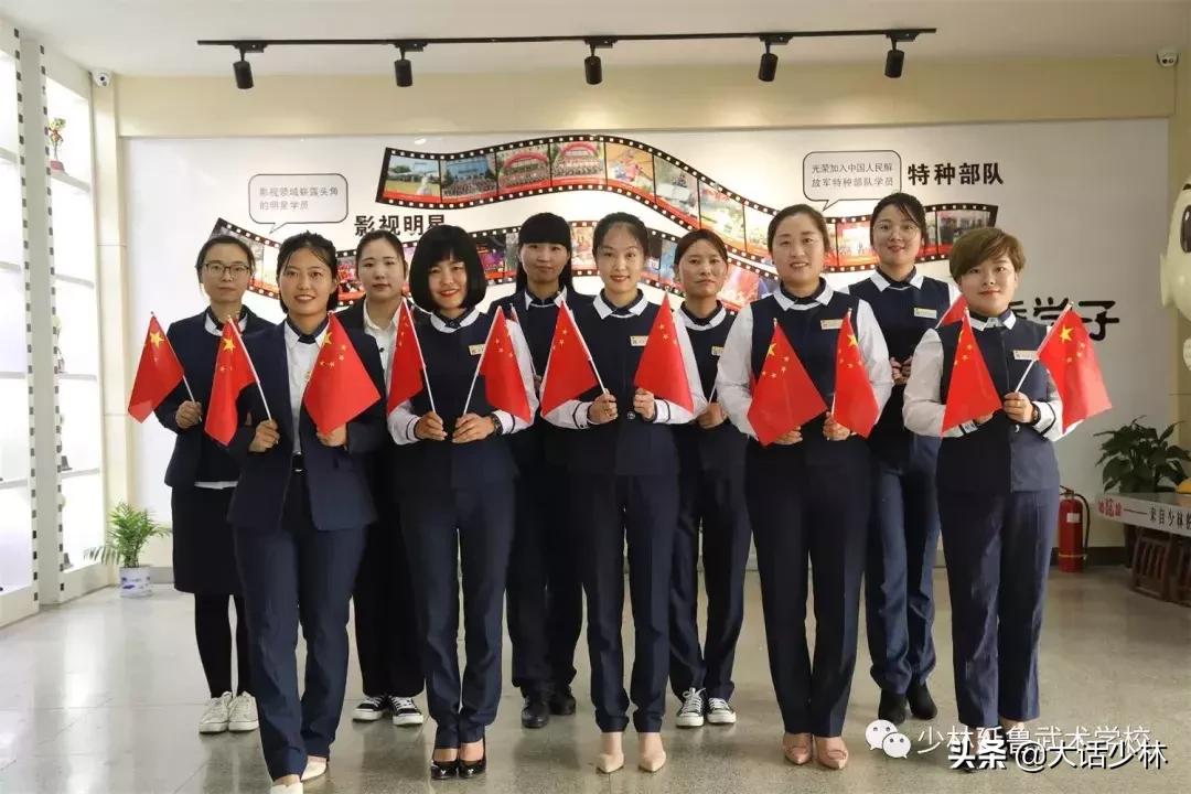 延鲁武校表白墙,向祖国告白红歌