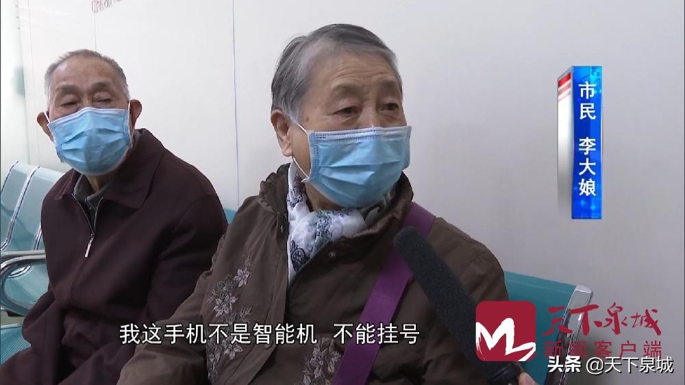 济南口腔医院网上挂号,济南口腔医院怎么预约挂号