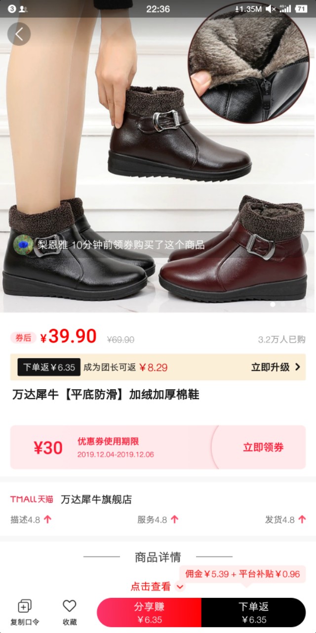 好省app赚钱快吗,好省app一个月能赚多少