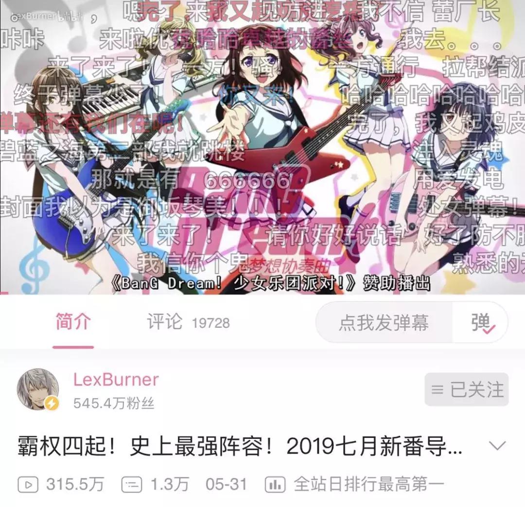 b站十周年新消息,b站哪个up主值得看