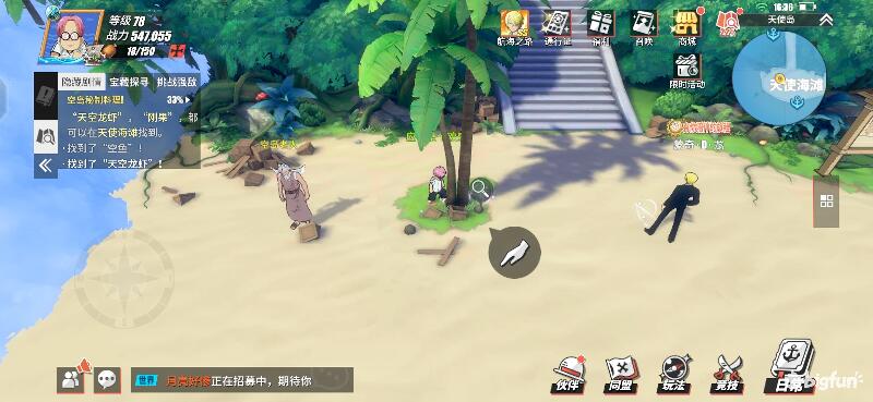 航海王热血前线空岛,热血航线空岛宝藏探索椰子树