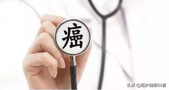 癌症来前，身体已经给了你N次机会，抓紧最后一根救命稻草