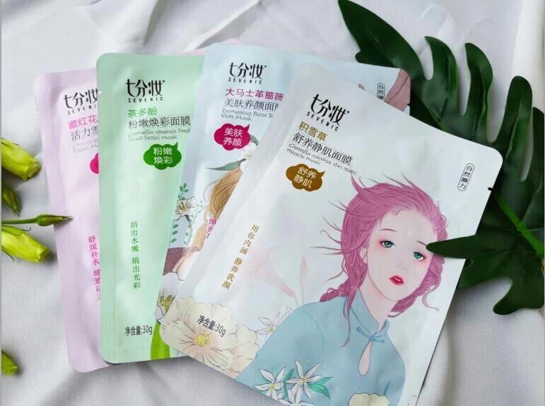 超补水的国货面膜推荐,超级好用的国货面膜超白菜的价格