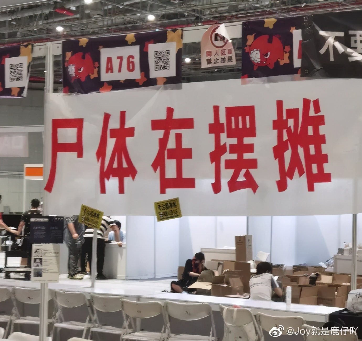 漫展见到特别喜欢的coser,逛漫展上遇到的神仙coser