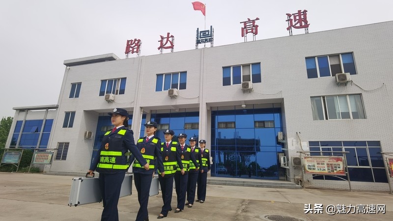 开封市路达高速公路有限公司,开封交建集团路达高速公司