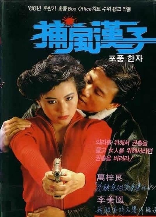 老梁说周星驰百年影帝,百年影帝周星驰