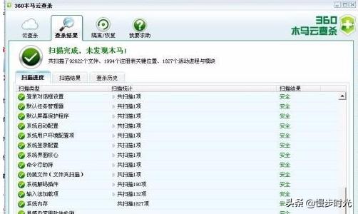 电脑中毒的正确处理,电脑中毒如何处理