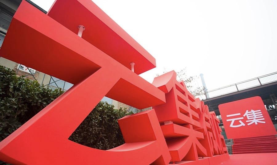 杭州互联网公司排名知乎,2019杭州互联网公司排名