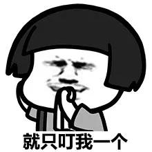 蚊虫叮咬怎么止痒最快最有效办法,夏天蚊虫叮咬止痒最有效的方法