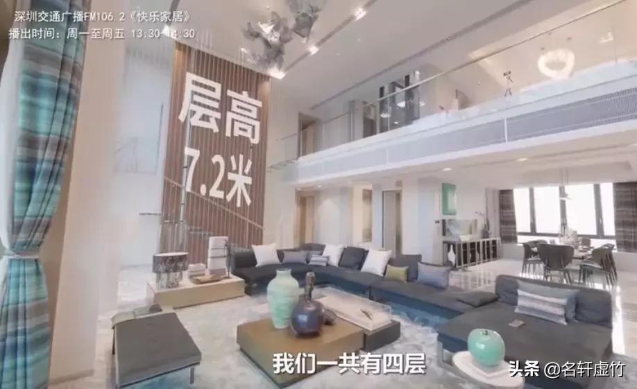 住进豪宅,住进1亿豪宅里